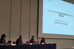 Indonesia ajak Keidanren Jepang investasi di IKN