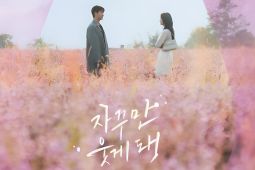 "Queen of Tears" jadi drama dengan aktor terpopuler minggu ini
