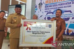 Dinsos PMD Babel terima peringkat I di Raport Kinerja Tahun 2023