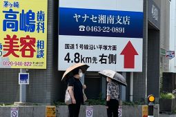 Sejumlah perusahaan Jepang luncurkan produk hadapi musim panas