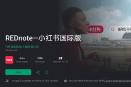Khawatir akan pelarangan, pengguna TikTok di AS beralih ke RedNote