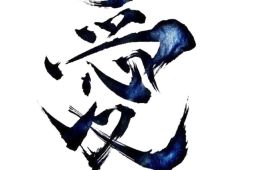 WAG 47 Prefektur Jepang buka peluang sukses WNI di Negeri Sakura