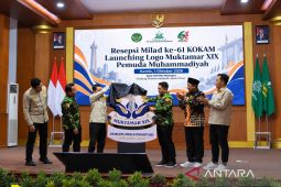 Pemuda Muhammadiyah luncurkan logo Muktamar XIX