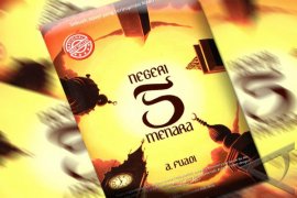 Novel &quot;Negeri 5 Menara&quot; Difilmkan