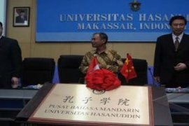 PUSAT BAHASA MANDARIN