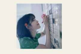 IU sabet Daesang di Golden Disc 2018