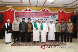 HSS gelar serap aspirasi dan temu tokoh