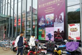 Pemutaran film di China motivasi sutradara Indonesia