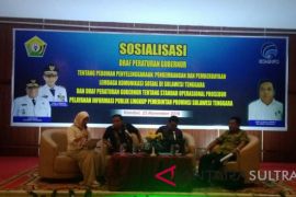 Dinas Kominfo Sultra sosialisasikan dua pergub