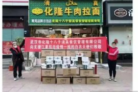 Ada apa Islam dan virus corona ?