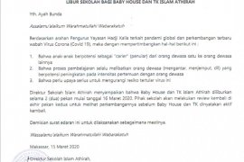 Pemkab Jembrana terapkan sistem belajar jarak jauh