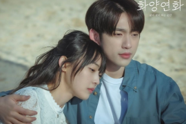 Momen  Jinyoung GOT7 dan So-nee di balik layar "When My Love Blooms"