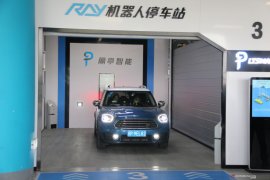 Hindari rem tangan dan hewan liar, berikut tips  parkir #DiRumahAja