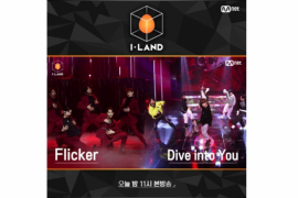 Acara bertahan hidup "I-LAND" episode 9 hadirkan tes "chemistry"