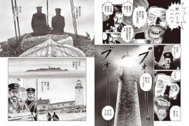 Junji Ito buat "manga" pendek untuk film "The Lighthouse"