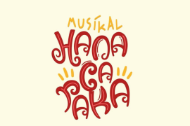 Yogyakarta gelar Musikal Hanacaraka untuk bangkitkan sastra lokal