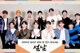 Ini harapan SEVENTEEN di hari Imlek