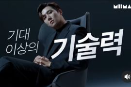 Kim Seon Ho "comeback" lewat iklan  masker