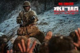 Box office China cetak Rp13,6 triliun saat libur Tahun Baru Imlek