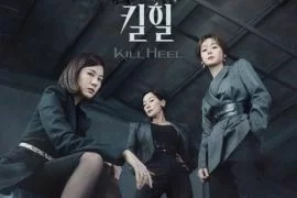 "Kill Heel" tunda penyangan perdana karena COVID-19