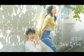 Penjualan album "soundtrack" film Korea melonjak