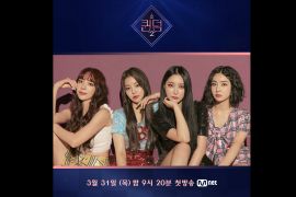 Jelang "Queendom 2", Brave Girls umumkan tanggal "comeback"