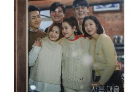 Drama "Thirty Nine" tamat dengan rating tertinggi