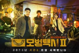 Syuting "Taxi Driver" musim kedua dihentikan akibat kru positif COVID-19