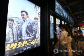 Sekuel film komedi aksi "The Roundup" mulai masuk dapur produksi