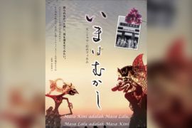 Film dokumenter sejarah perang Jepang di Indonesia tayang di Tokyo