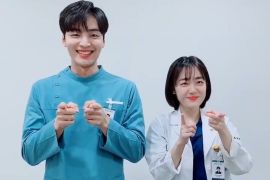Kim Min Jae dan So Ju Yeon bersatu kembali dalam "Dr Romantic 3"
