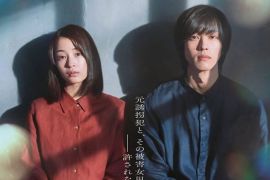 Film Jepang "The Wandering Moon" sudah dapat disaksikan di Indonesia