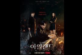 Sinopsis Drama Korea Terbaru Island: Aksi Cha Eun Woo Mengusir Setan temani Tahun Baru 2023
