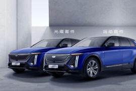 Cadillac LYRIQ listrik versi AWD dijual Rp1,1 miliar