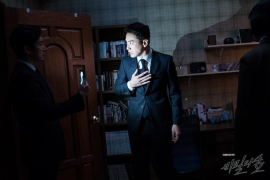 Penggemar Lee Joon Hyuk bisa saksikan drama spin-off "Forest Of Secrets"