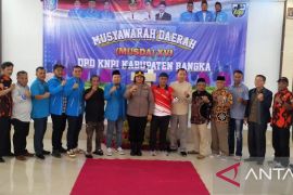 Pemkab Bangka minta KNPI mampu memperkuat sinergi membangun daerah