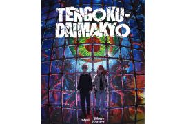 Serial anime "Tengoku Daimakyo" tayang 1 April 2023 di Disney+ Hotstar