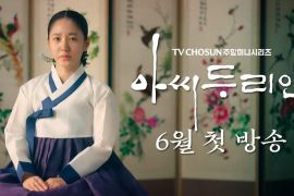 Berikut rekomendasi tontonan serba Korea di Viu selama Juni