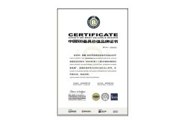 Valuasi Merek Changhong Tembus RMB 200 Miliar