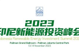 Biomassa disebut bantu kurangi ketergantungan pada bahan bakar fosil