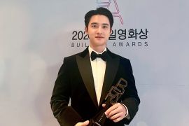 D.O. EXO hengkang dari SM