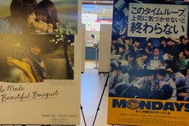 Festival Film Jepang di Indonesia tahun ini hadirkan Tsuchiya Tao