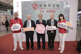 Supercell Raih Lisensi Eksklusif Teknologi Pengobatan Sel NK Mutakhir dari Pakar Imunoterapi asal Jepang