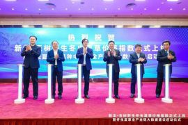 Xinhua Silk Road: Xinhua-Yushu Wild Cordyceps Sinensis Price Index unveiled in Beijing