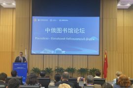 Forum Perpustakaan China-Rusia berfokus penerapan AI di perpustakaan