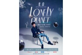 Michael Wong akan gelar konser di Surabaya
