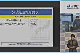 Gempa magnitudo 6,7 picu peringatan tsunami di Jepang