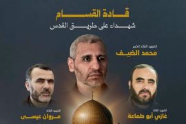 Hamas konfirmasi gugurnya panglima Brigade Al Qassam