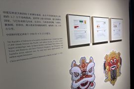 Prangko lawas Indonesia dipamerkan di Museum Suzhou China