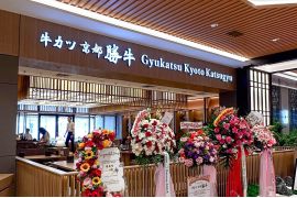 Restoran Gyukatsu Kyoto Katsugyu buka cabang baru di BSD City
